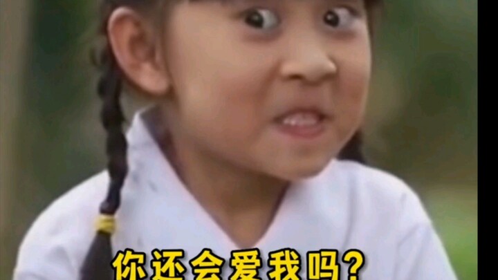 If I were a tank, would you still love me? The answer is hilarious! Hope my bro’s still around… Hosp