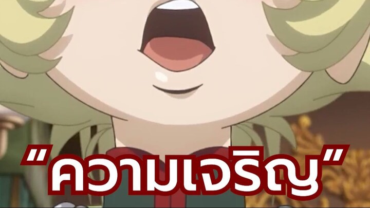 สิ่งที่เราจะได้หากไม่มีสงคราม