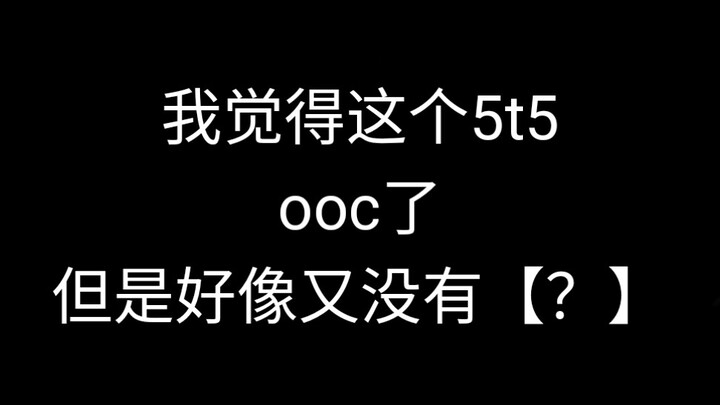 เมื่อใช้บทสนทนาระหว่าง Sha Diao 5t5 และ Xia Youjie เพื่อข่มเหงเพื่อนร่วมห้องที่ไม่ดูมหาท่านผนึกมาร [