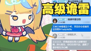 [อีกคนหนึ่ง] เจอกับกับดักขั้นสูง SC! จะป้องกันสิ่งนี้ได้อย่างไร?