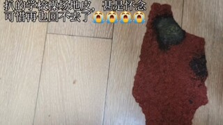 校长：我的学校破破烂烂