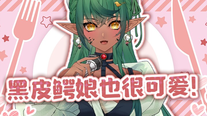 Cô nàng da đen dễ thương ơi, thật là xin lỗi nha~