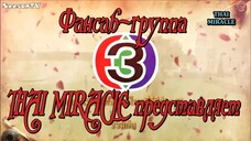 สะใภ้จ้าว Ep 1