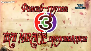 สะใภ้จ้าว Ep 1