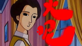 志愿风云（1）---妈妈说你赶紧给我火
