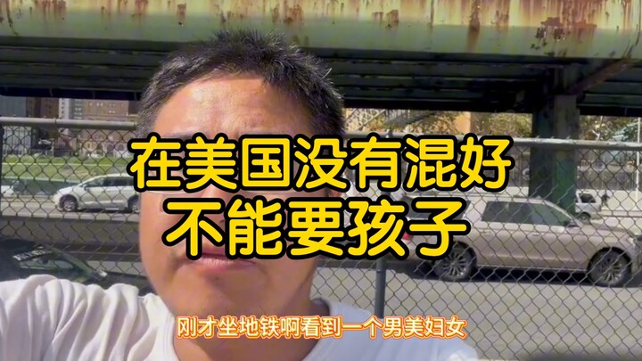 Anh Chuối (15): Anh Chuối nói rằng khi bản thân còn chưa có cuộc sống tốt, tuyệt đối không nên sinh 