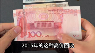 大家注意了！！有货的可以联系我