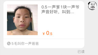 Spent 50 cents on Taobao and found myself a son...