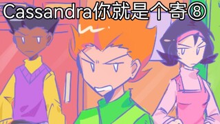 【Pico's school/烂活】Pico和他哥们，但是东百往事（烂活警告）