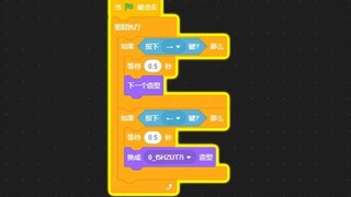 TurboWarp（无背景音乐）