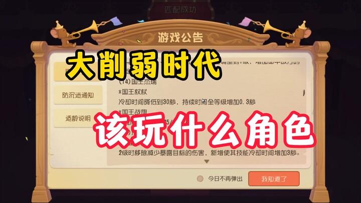เปลี่ยนตัวละคร 25 ตัวแล้วจะเล่นอะไรดีนะ?