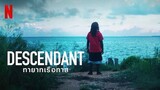 Descendant (2022) ทายาทเรือทาส [พากย์ไทย]