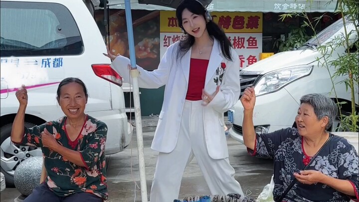 大胆跳吧 人生没那么多观众