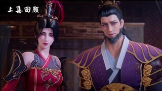 Dragon price yuan ep 15