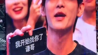 【تشياو جانغ تيان تشونغ آي تشونغ】 أحدث فيديو مُتاح الآن، يرجى المتابعة!