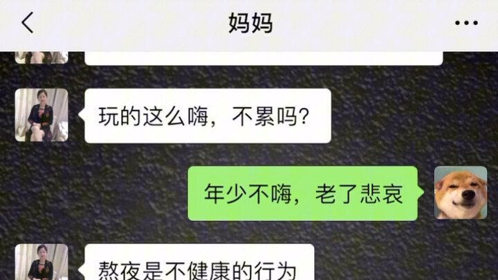 “Obrolan Sehari-hari dengan Mama” #CatatanObrolan #Mama #TarikMenarik