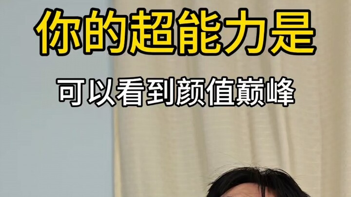 You can see the peak of appearance