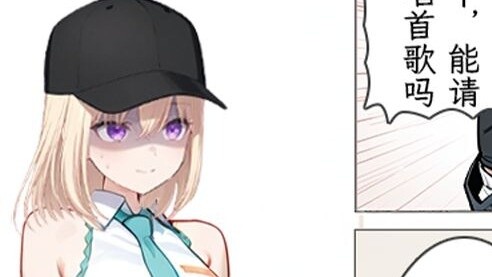 Bác sĩ chỉ muốn hợp tác với Hatsune Miku thôi, anh ta bị sao vậy?