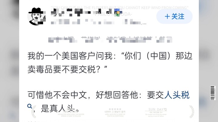 你被外国人问过什么奇葩问题？