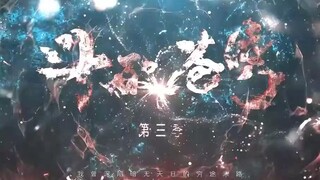 battle trought the heavens