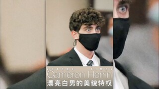 Cameron Herrin - Đặc quyền nhan sắc của anh chàng da trắng điển trai