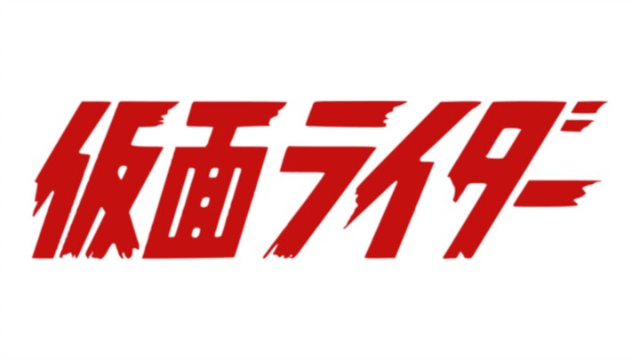 Kamen Rider (1971) Opening 1