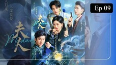 Madam ep 09