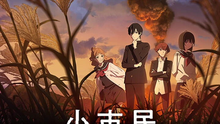Shoushimin Series Season 2 Episode 03 [ Sub Indo ]