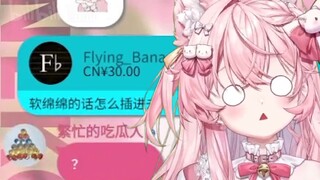 【猫宫心爱】“我在说尾巴，你在说什么？”“我也在说尾巴”