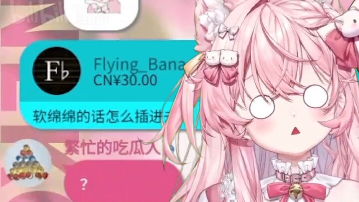 [Nekomiya Xinai] "I'm talking about the tail, what are you talking about?" "I'm talking about the ta