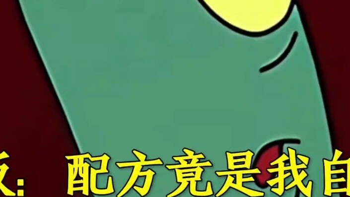 بي بو لاؤو: الوصفة هي أنا نفسي