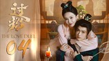🇨🇳EP4 Guo Zhao - The Love Duel 2024