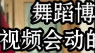 จะทำให้วิดีโอเซลฟี่แดนซ์มีเอฟเฟกต์กล้องได้อย่างไร? -