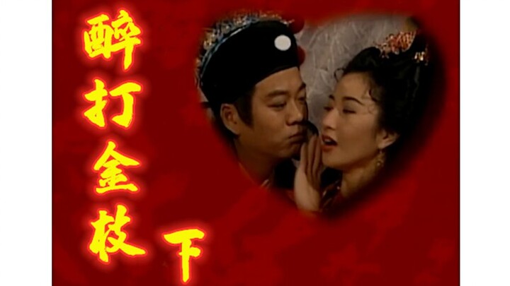 【คำบรรยายซีรีส์】ตอนจบ ชีวิตหลังแต่งงานขององค์หญิงกับพระสวามี: ชีวิตคู่ไม่ใช่เรื่องง่าย จงเดินหน้าด้ว