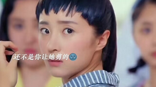 #七把草，这刘海可以让我笑一天#旋风少女