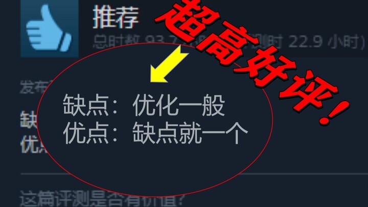 [Steam Monk] Must-Play Single-Player Games for January & February