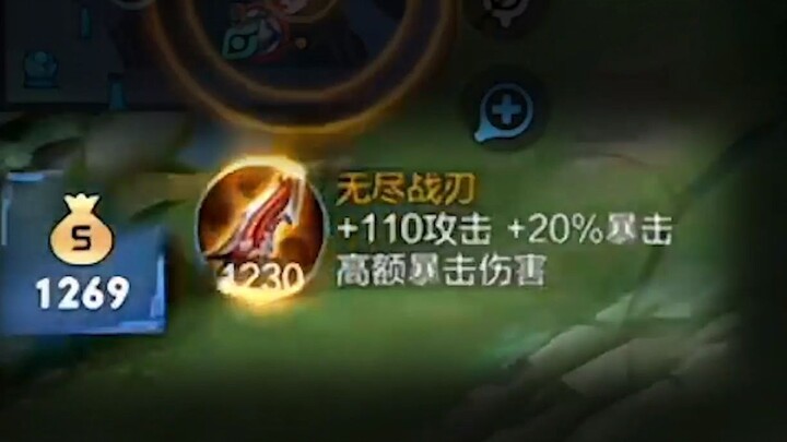 Would you choose Endless or Shadow Blade?