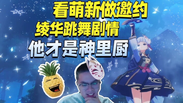 Watching a newbie play through the storyline makes me realize that my five years of gaming was still