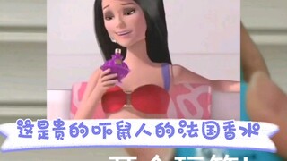 录个视频吃了很多“法国香水”~哈哈哈