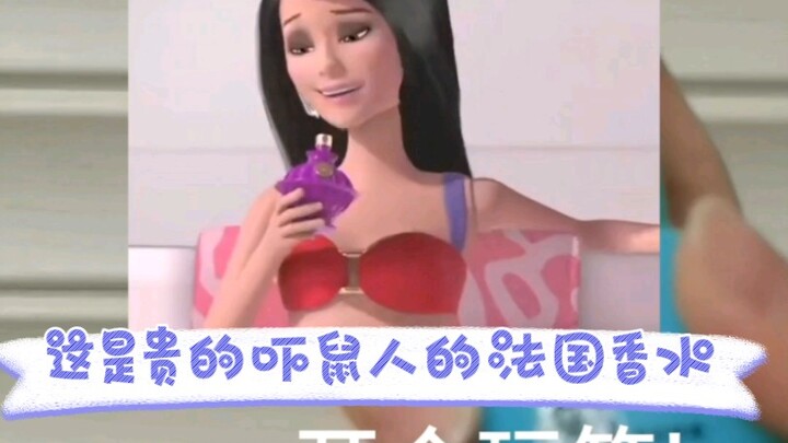 录个视频吃了很多“法国香水”~哈哈哈