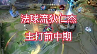 Stop doubting the "magic-ball-style" Di Renjie!