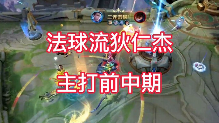 Stop doubting the "magic-ball-style" Di Renjie!