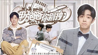 （完结）番外最终篇  【肖战水仙|阳魏】甲方爸爸你别拽【盛魏】【养胃】 番外日常 “谁家男朋友的应知应会还包括各种play？”盛阳×顾魏