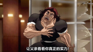 勇次郎竟将全身的肌肉绷紧，以此来化解鞭打所带来的疼痛