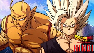 Dragon Ball Super Super Hero Movie Hindi Dub Confirmed ?