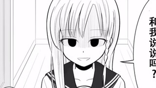 Adik yang tampak lembut dan berbudi luhur itu sebenarnya adalah seorang yandere yang hebat. Bab 16