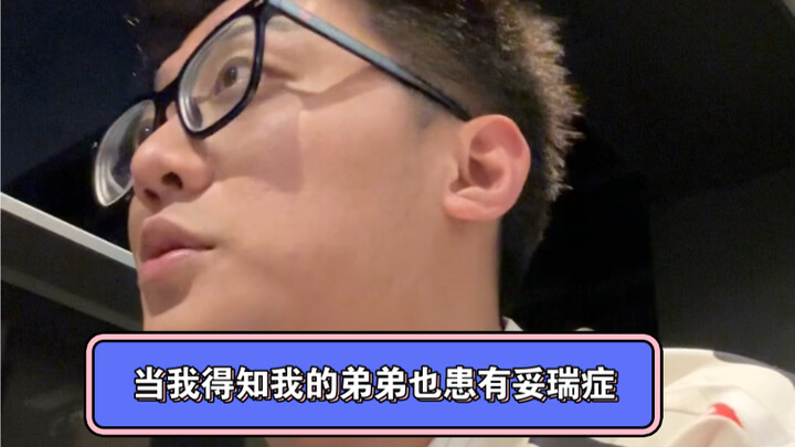 Khi tôi biết em trai 13 tuổi của mình cũng mắc hội chứng Tourette