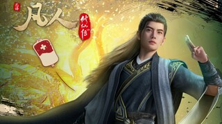 Fanren Xiu Xian Chuan S3 Eps 165 Sub Indonesia