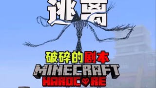 [Mods You Absolutely Shouldn't Play] A Broken Script?!