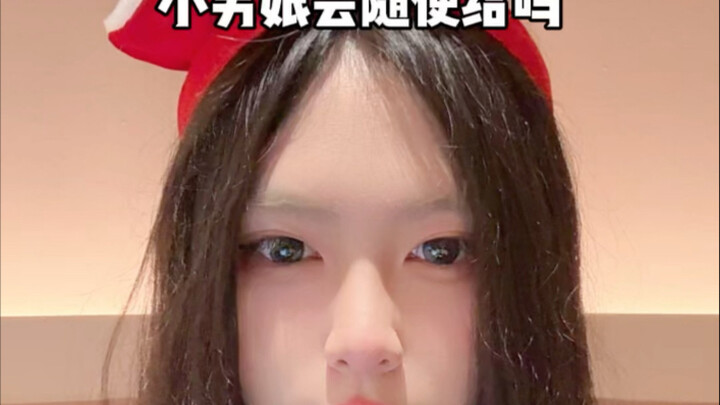 สาวน้อยจะให้ไปง่ายๆ แบบนั้นเลยเหรอ